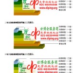 沅江FRP玻璃钢防腐地坪-缩略图3