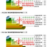 沅江乙烯基防腐蚀地坪,乙烯基酯地坪,乙烯基酯防腐蚀地坪,乙烯基重防腐蚀地坪,乙烯基重防腐地坪,乙烯基重防腐自流平地坪-缩略图2